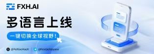 FXH*矿机