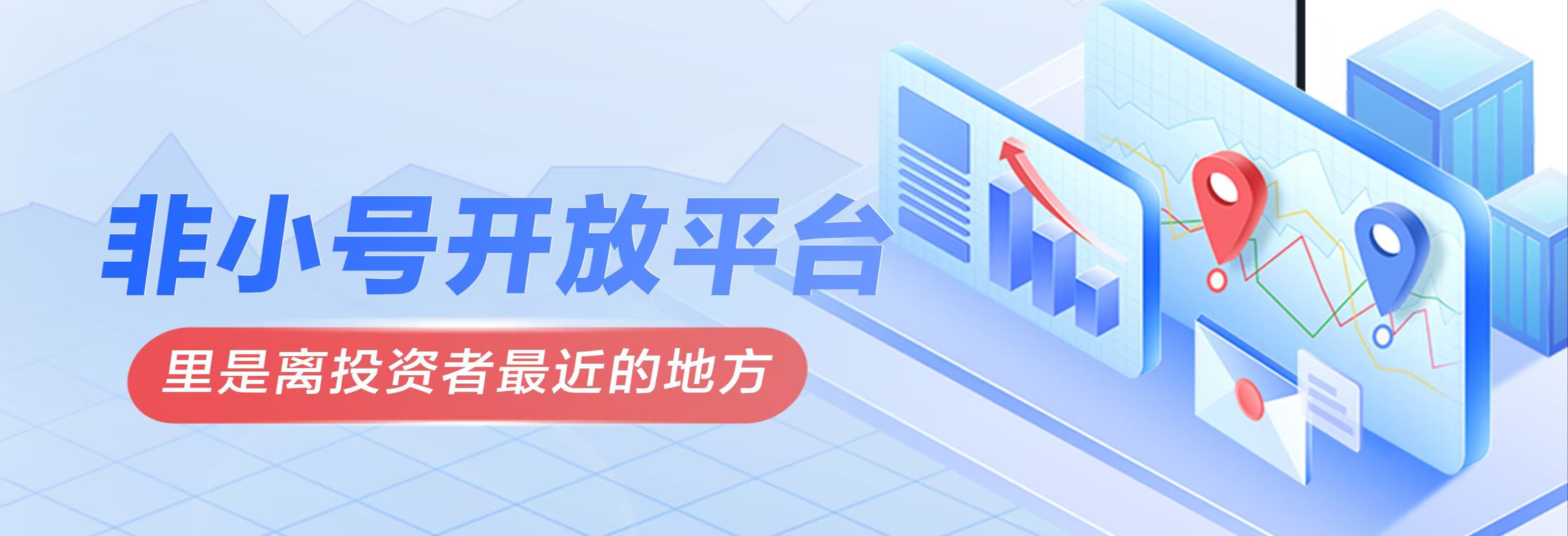 数字货币交易平台全球排行榜| 非小号平台