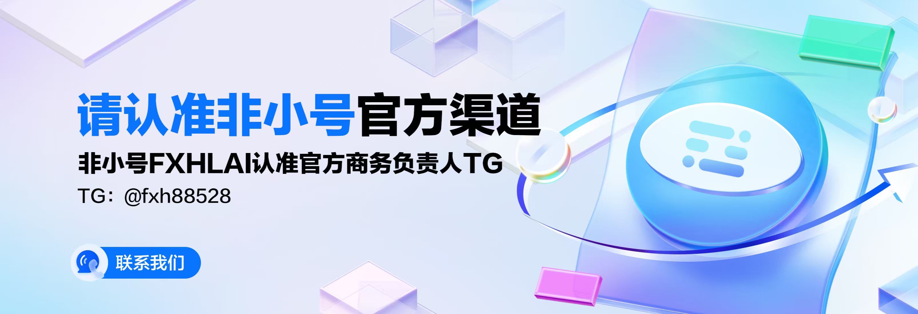 非小号-领先的数字货币市场分析, 资讯与实时行情追踪平台