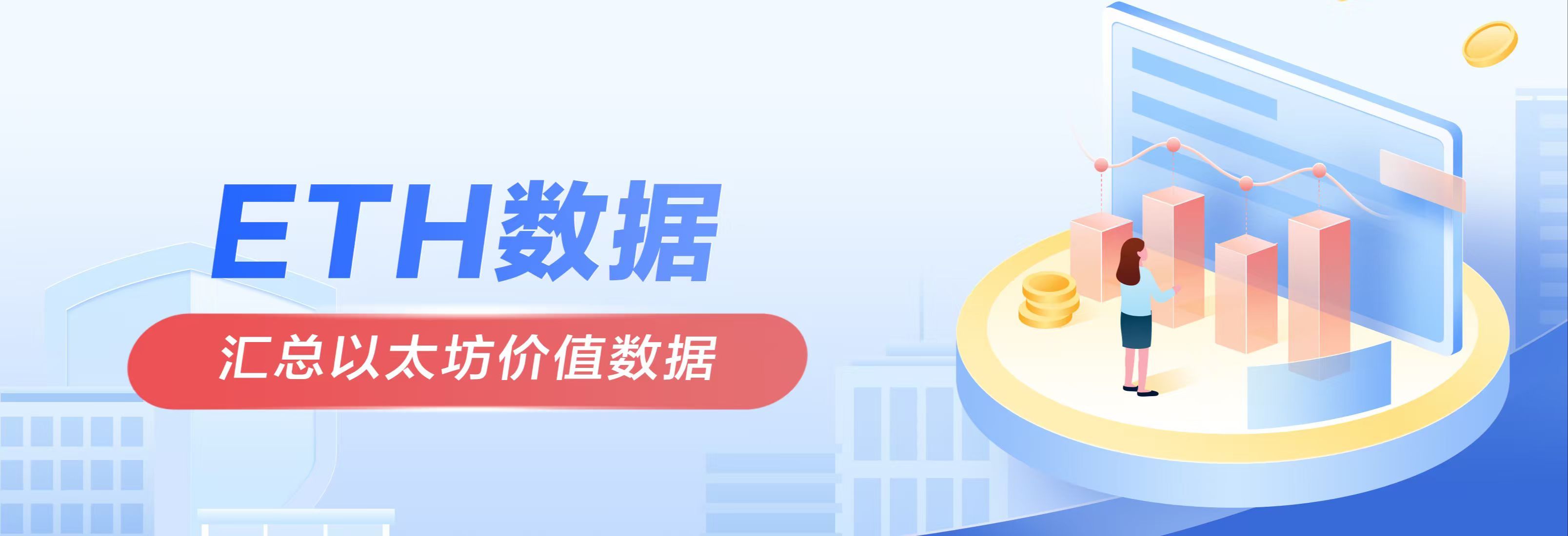 数字货币交易平台全球排行榜| 非小号平台