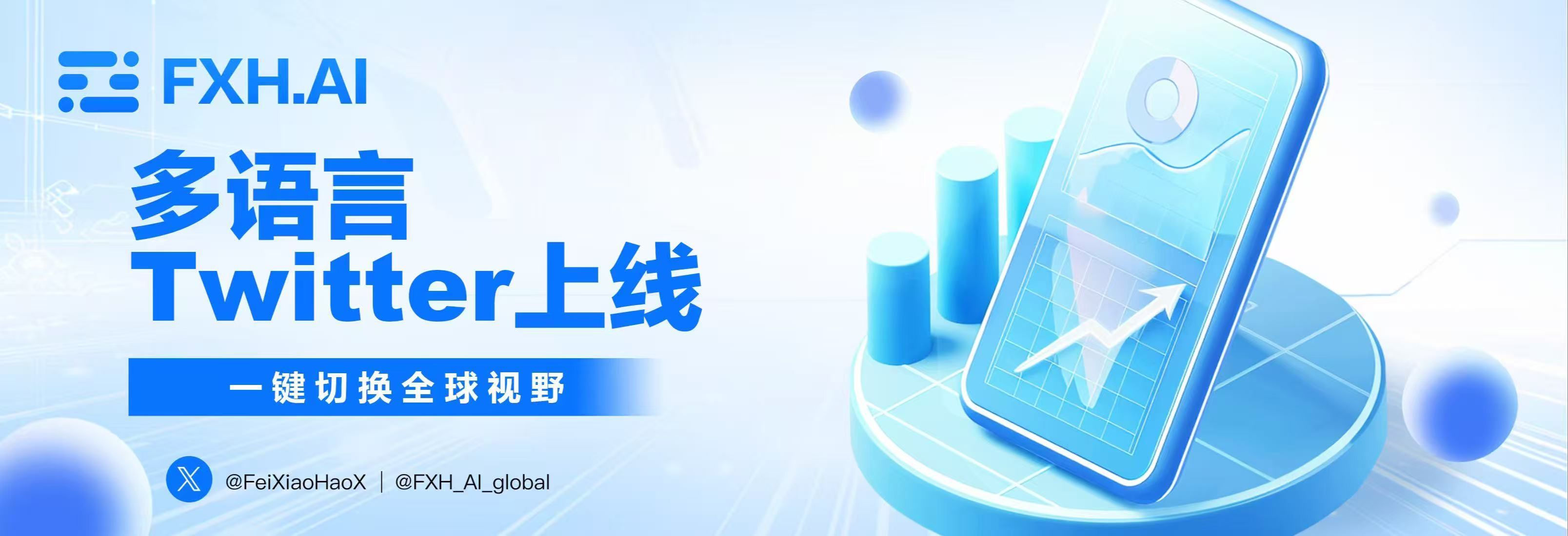 非小号-领先的数字货币市场分析, 资讯与实时行情追踪平台