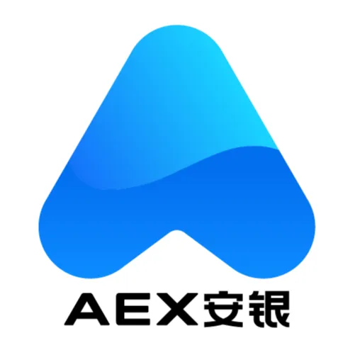 安银(AEX)
