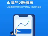 非小号「币资产」有哪些功能？如何使用