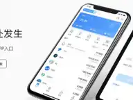 火币app注册教程
