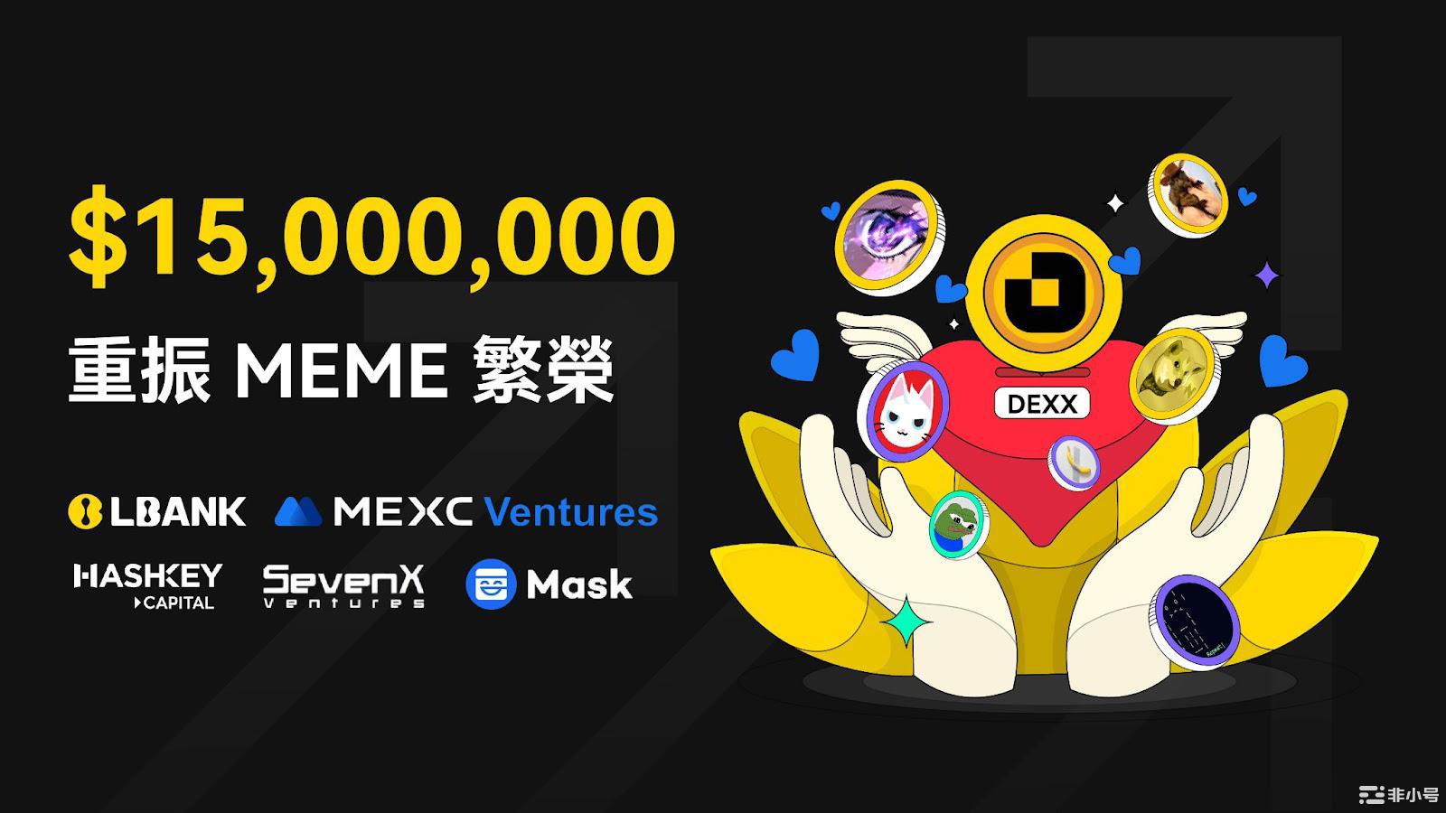 详解DEXX：如何从危机中力挽狂澜实现价值重塑-非小号