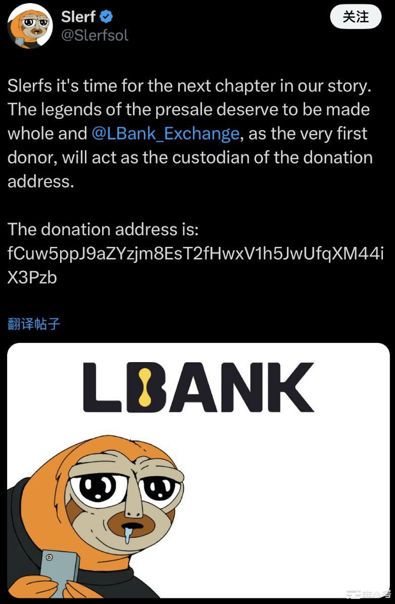 详解DEXX：如何从危机中力挽狂澜实现价值重塑-非小号