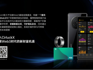 CirluckX LuckyPhone：开启你的Web3数字生活