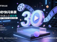 非小号成立官方商学院了！赋能交易者，开启认知变现新时代！