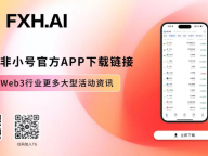 Bitcoin Asia 2025下周登陆香港