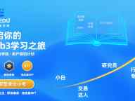 重启你的Web3学习之旅｜非小号商学院用户回归计划！
