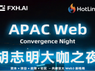 APAC Web3 Convergence Night · 胡志明大咖之夜：亚太 Web3 盛会即将开场