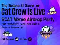 喜爱 CAT 的你，不容错过：Solana 链首款 AI 游戏 CAT Crew 全球发布会落地首尔