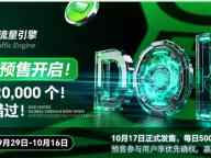 DeBox × 非小号（FXH.AI）：驱动Web3社交与数据智能的新生态，DOK协议正式上线
