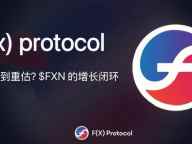 f(x) Protocol交易大赛落幕：201% ROI冠军诞生，$FXN潜力再获印证