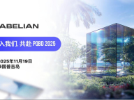 后量子区块链日 2025｜由 Abelian 主办：亚洲顶级的后量子区块链大会