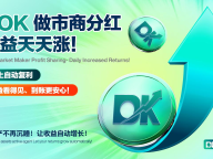 DOK协议主网上线：理财质押引爆市场，TOK空投在即，币价暴涨4300%+引关注