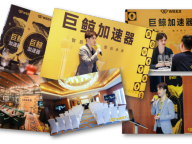 WEEX CSO Ethan 于澳门与行业创作者闭门交流：聚焦 AI 赋能与内容创新