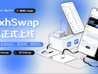 FXH Swap 正式上线：开启数据驱动的智能链上交易新时代