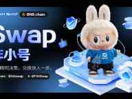 《什么是 FXH Swap？一分钟快速了解！》