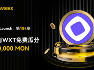 参与WEEX合约挖矿，解锁40%手续费返还+双倍MON空投