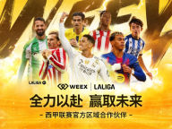 WEEX 宣布成为 LALIGA 西甲联赛香港及台湾官方区域合作伙伴