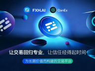 CoinEx，以用户为中心的全球加密资产交易平台