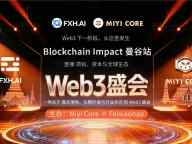 非小号观察｜Blockchain Impact 曼谷启幕，全球 Web3 核心力量即将汇聚东南亚