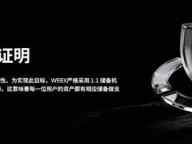 WEEX唯客是诈骗平台吗？从资金储备到合规牌照，揭秘全球Top 20交易所的安全底色