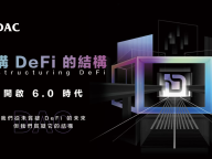 DAC 全球交流會落地吉隆坡，探討 DeFi 6.0 發展方向