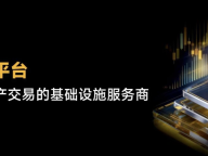 Bitnorn平台：专注数字资产交易的基础设施服务商