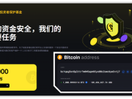 3·15 特辑：守护用户资产安全，WEEX做了这五件事