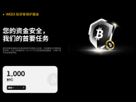 加密交易所“跑路”逻辑拆解：从违规成本看 WEEX 唯客的品牌确定性