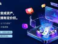 当“行为开始被定价”：ParaPack 正试图重构 Web3 价值分配逻辑