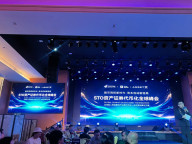 活动速览-STO资产证券代币化全球峰会：资本上链趋势加速成型