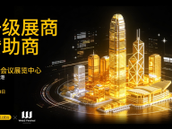 WEEX Labs将以一级展位赞助商亮相香港Web3嘉年华，持续推进全球化布局