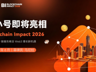 Blockchain Impact 2026 将于 6 月 27 日在马尼拉举行，FXHAI 关注东南亚 Web3 生态增长新机遇