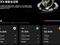 加密用户资产安全守则：信任不可见，但透明可验证