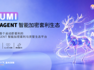 LUMI：以 AI Agent 重构加密套利入口，探索智能资管新范式