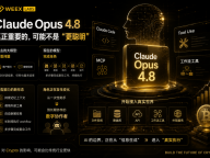当 Claude Opus 4.8 开始“持续工作”，AI Agent 距离接管 Crypto 工作流还有多远？
