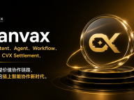 Canvax 获多家战略合作伙伴支持，布局 AI x Web3 认知协作与价值结算新网络
