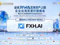全球数字产业正在转向中亚，你还在等什么？