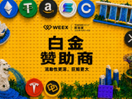 WEEX将以铂金赞助商身份亮相Token2049 Singapore，与全球加密行业共赴新加坡