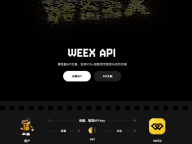 WEEX怎么样？全面了解这家加密货币交易所
