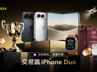 WEEX 14天合约交易狂欢：每日瓜分5,000 USDT，再赢iPhone Duo 2TB
