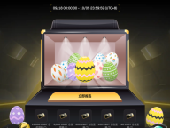 SEC政策利好落地！WEEX TradFi热度延续，交易开彩蛋100%有奖