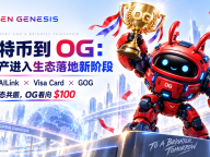 从比特币到 OG：数字资产正在进入“生态落地”新阶段