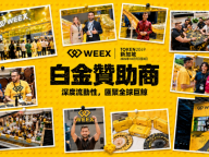 从迪拜到新加坡：WEEX的全球化脚步正在走向哪些市场？