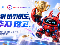 시장의 손바뀜은 있어도, 생태계 구축은 멈추지 않습니다