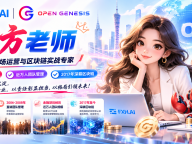 方方老师｜从传统商业到区块链，近三十年市场实战与团队管理经验