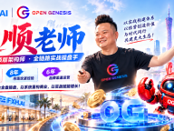 迈顺老师｜实体商业全链路操盘手：从一线实战到企业顶层架构的经营破局者